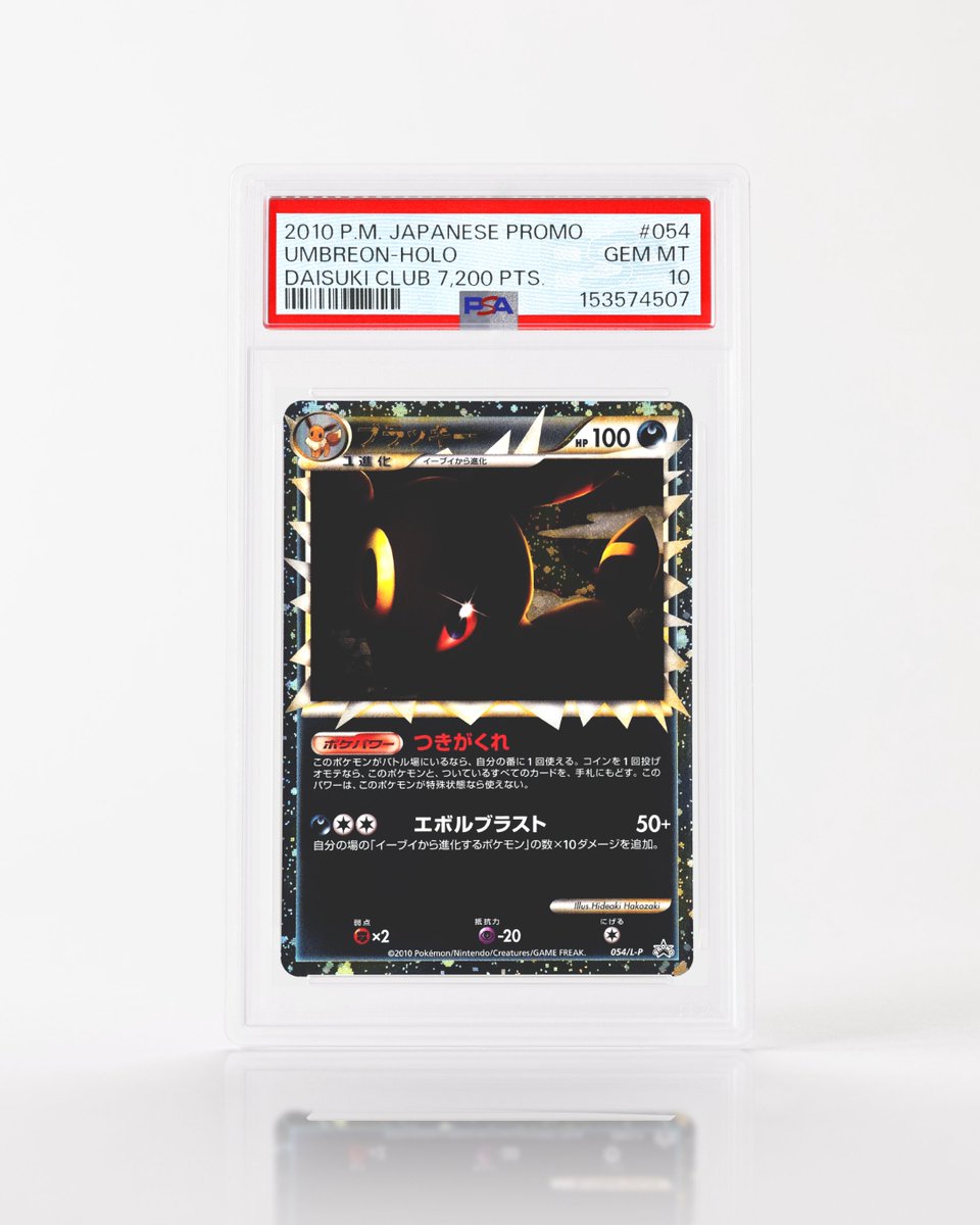 PSAcard tweet media