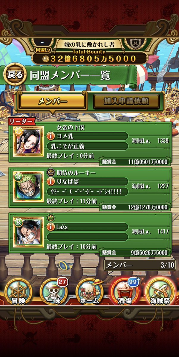 ૭ヨメ･ᴗ･ちょ૭（嫁の🐢） tweet media