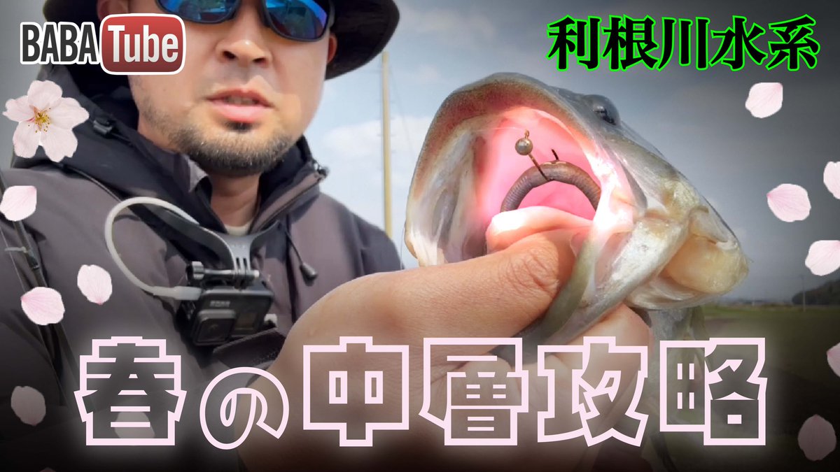 TAKUYA BABAババタク護岸クロー tweet media