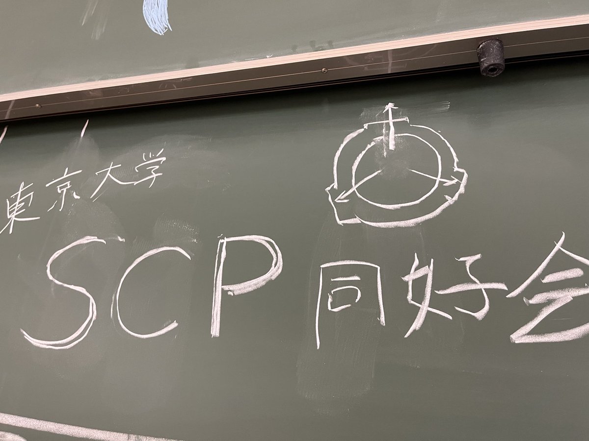 Snowy_ゆきんこ / SCP tweet media