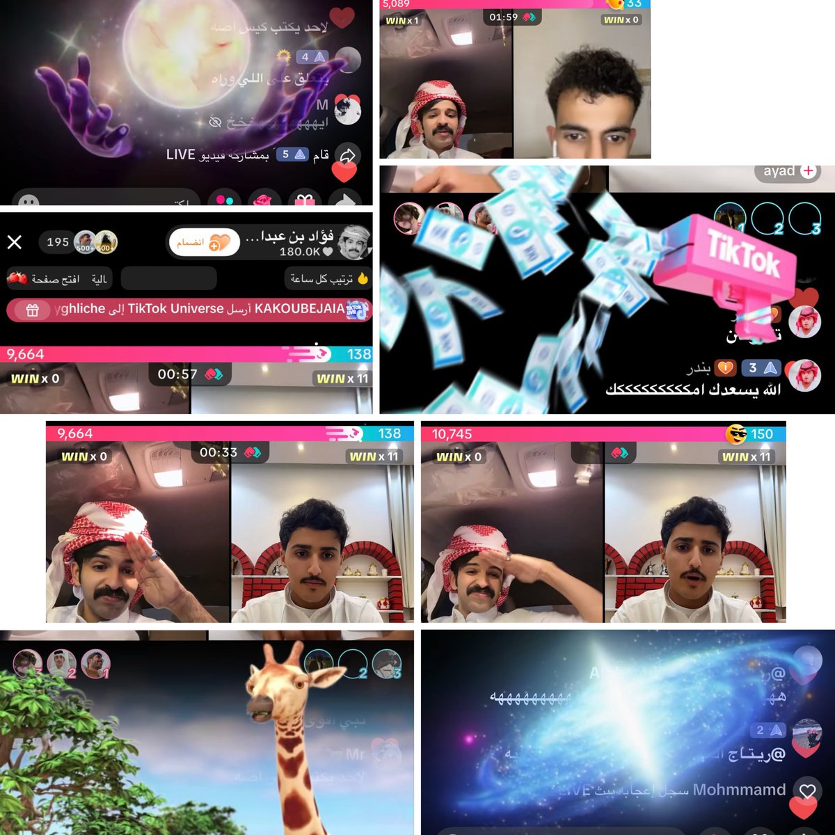 اميرة زماني❤️🔥 tweet media