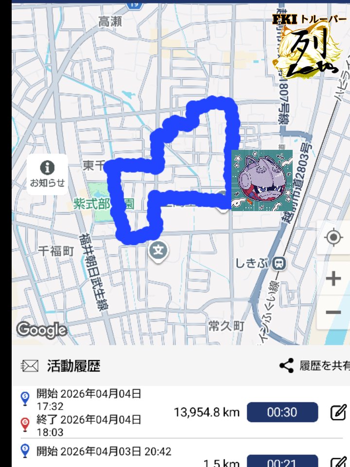 烈【FKI トルーパー 烈】福井県 防災士 リアルライフヒーロー tweet media