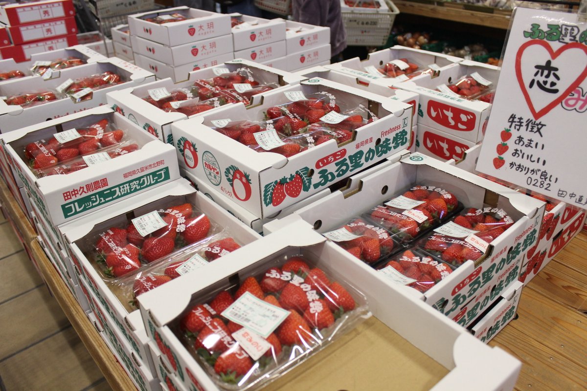 ほとめきの里 道の駅くるめ tweet media