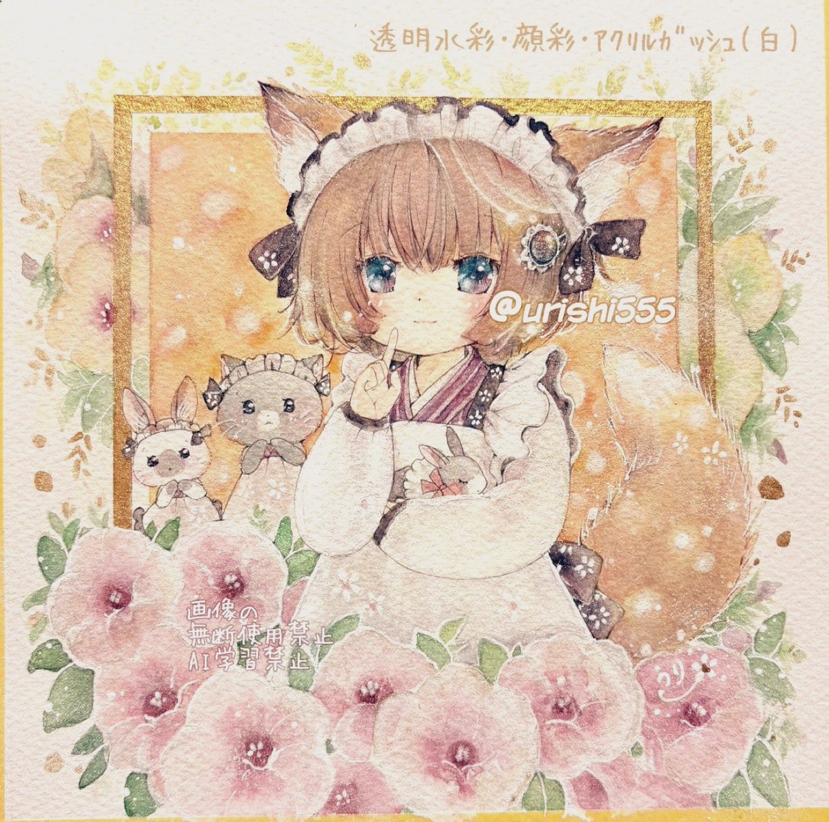 うりし🌼 tweet media