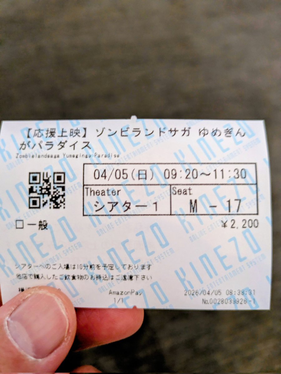 Maguro ninja tweet media