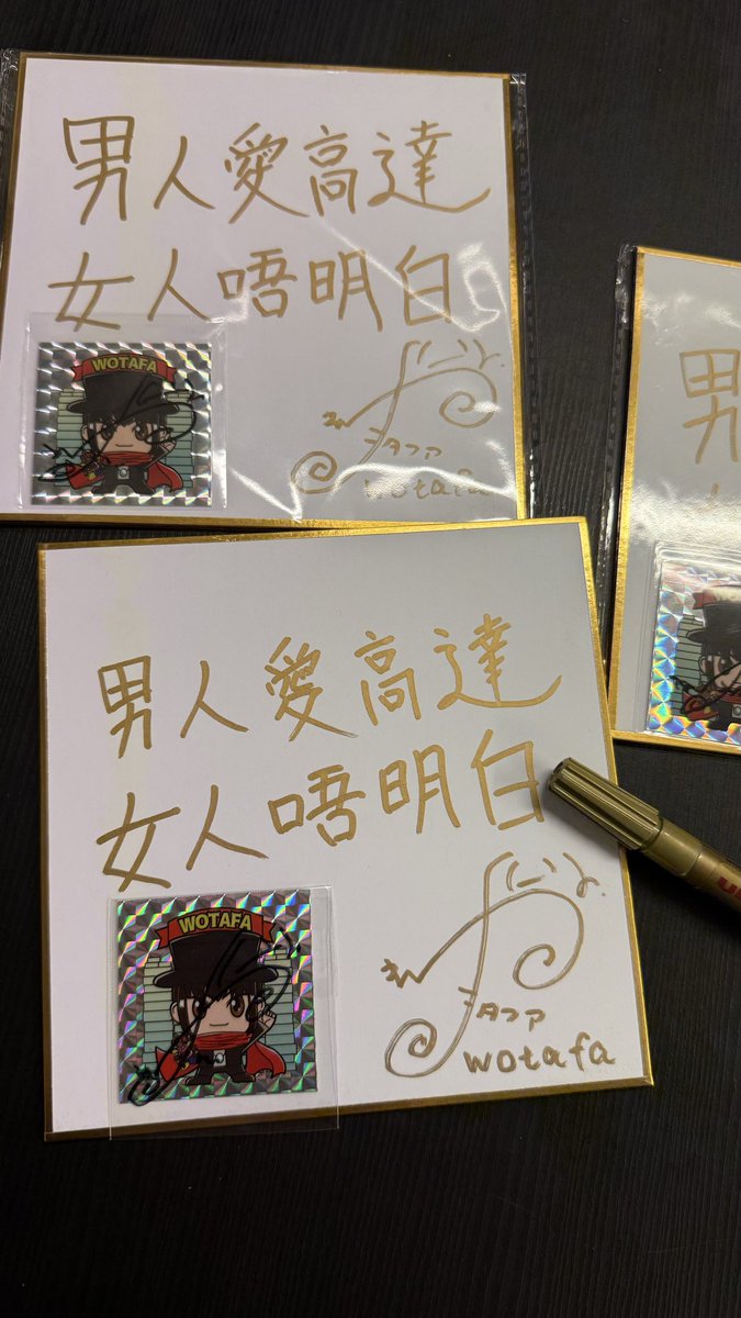 ヲタファ / wotafa tweet media