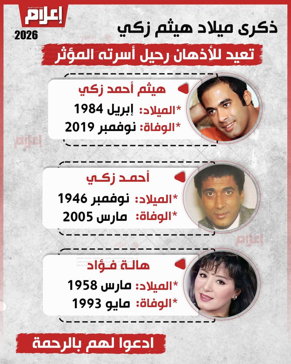 مــد(🇪🇬مـصـر🇪🇬)نــيــة tweet media