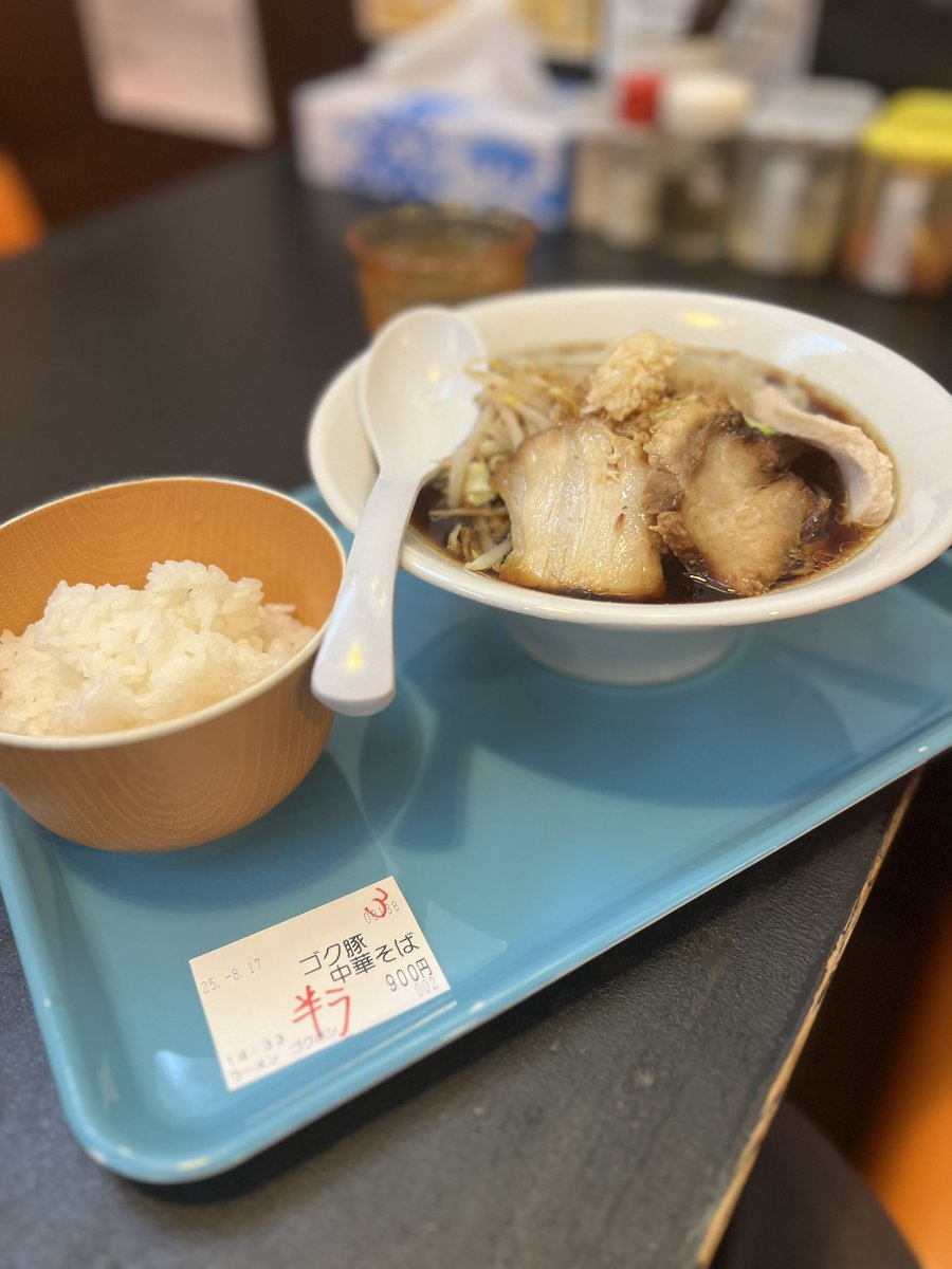 ラーメン ゴクボシ(高須サンシャイン店内) tweet media