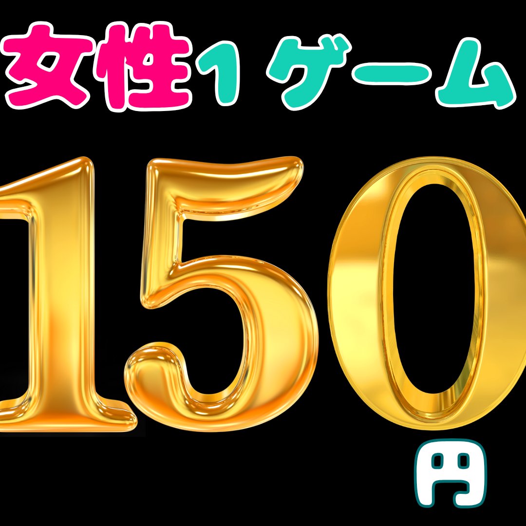 麻雀 池袋ファンキーレモン! tweet media