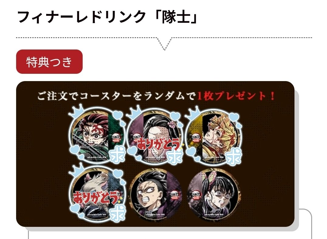 예성@グッズ交換・譲渡垢 tweet media