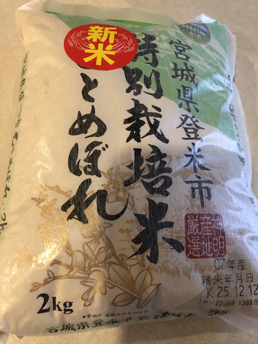 zroboshakez tweet media