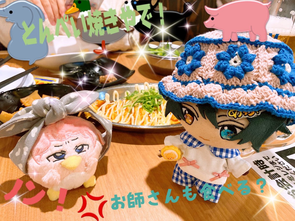 タコちー tweet media