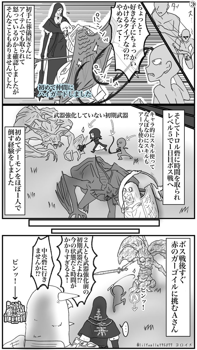 ヨロイ犬 tweet media