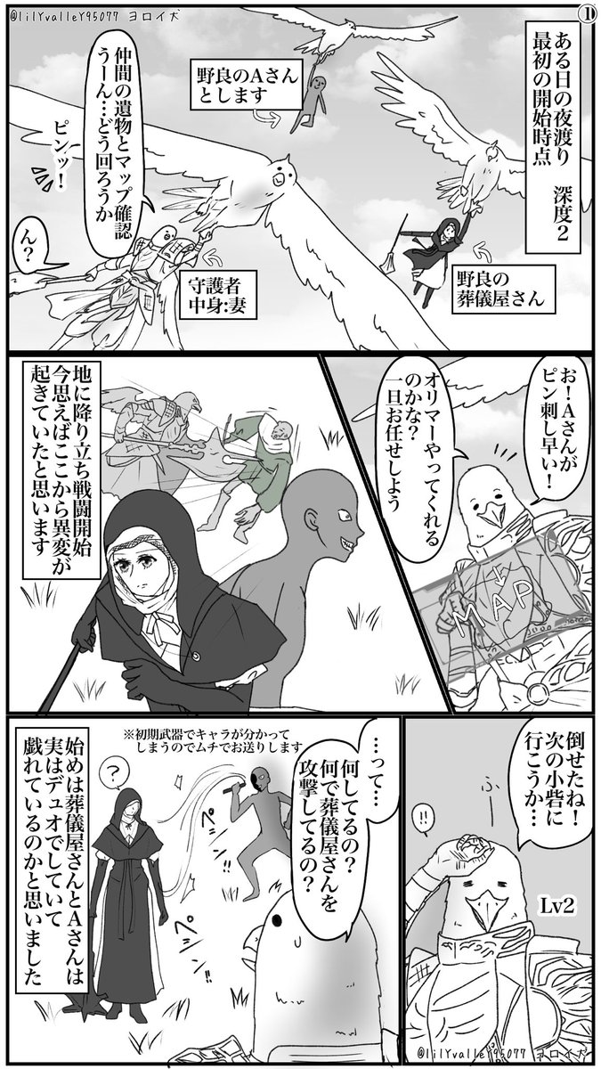ヨロイ犬 tweet media