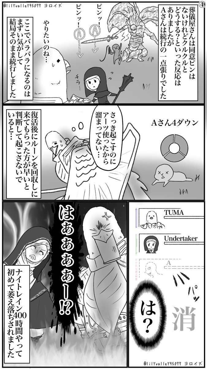 ヨロイ犬 tweet media