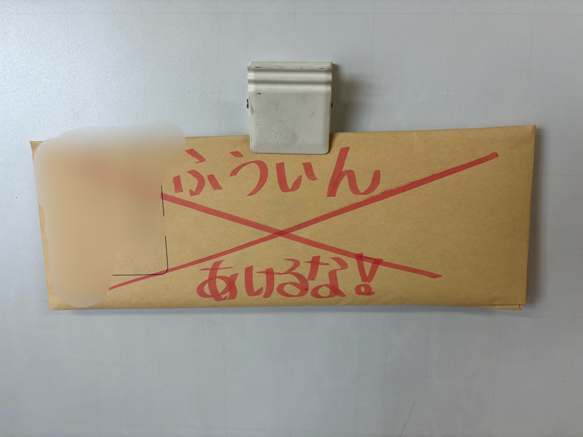 mathmathsan's tweet photo. 【実践①】ふわふわ言葉・ちくちく言葉
みんなに言われたいふわふわ言葉と言われたくないちくちく言葉をクラスで出し合います。そして、最後にちくちく言葉を封印！
ふわふわ言葉で溢れるクラスにしようというものです。 https://t.co/WarHSFVpBx