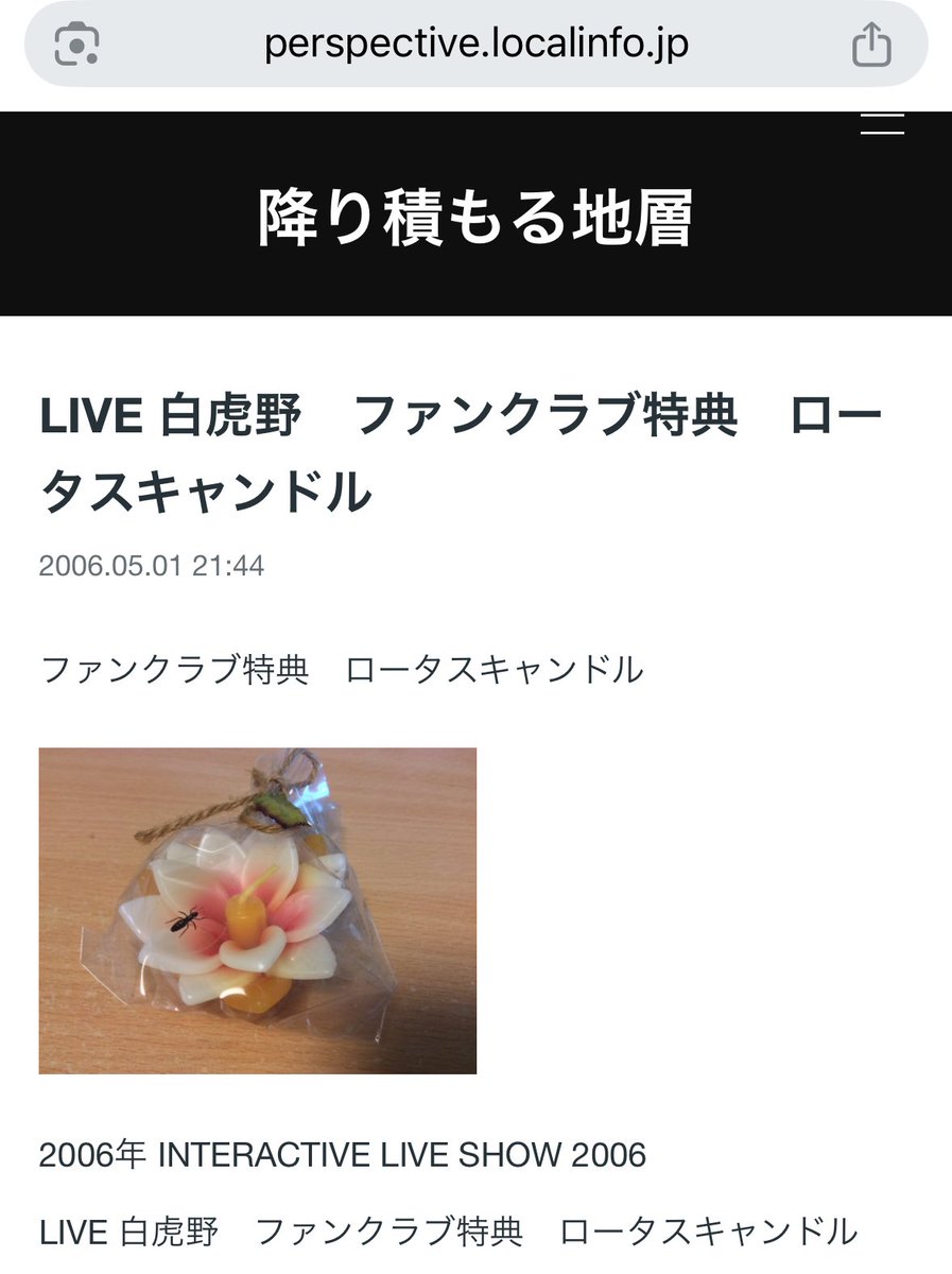 水梨晃 tweet media