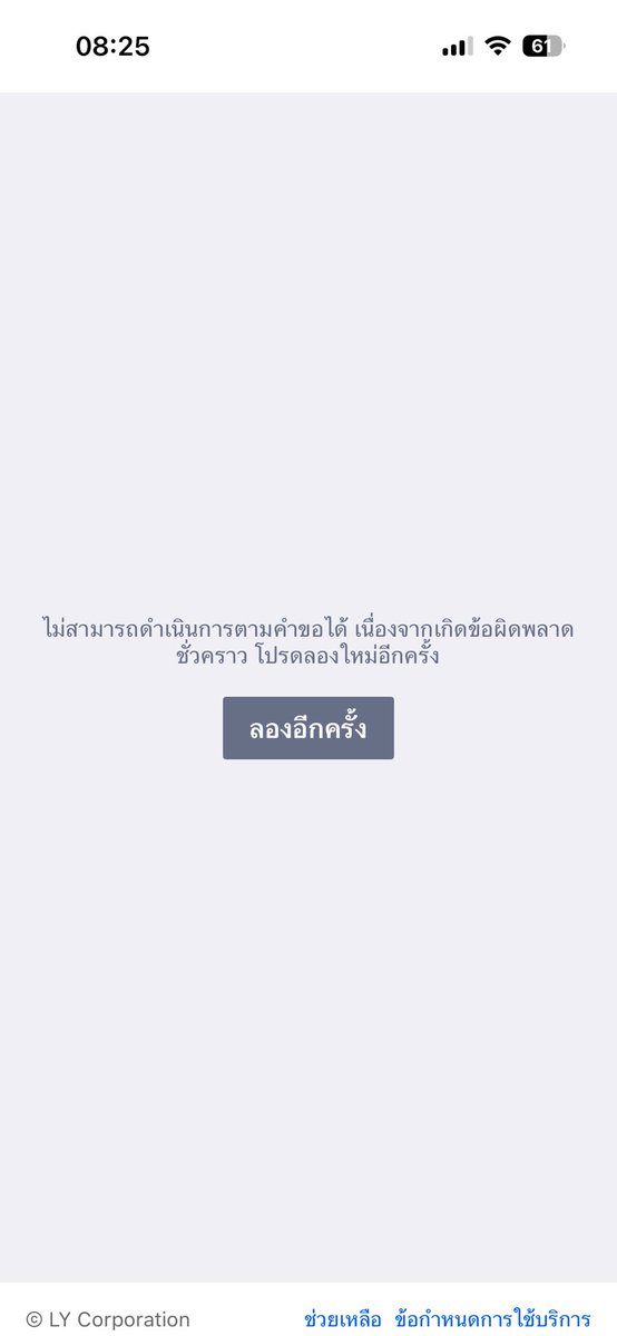 สนใจจริงๆค่อยทักนะคะ👣 tweet media