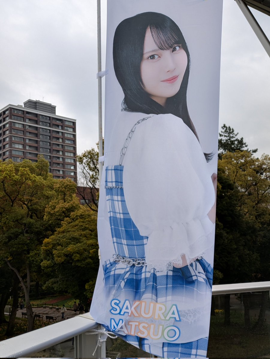 miino1981's tweet photo. 雨はある程度覚悟はしてたし、まぁまぁ本降りに近い感じでかなり濡れたがそれでもいい思い出になった！
しかし、もういい歳だからか足がパンパンに(^^;
今年も有券で参戦することができたことに感謝🙏
コラボしてる店や商品など見て回れたのもよかった🤭
#7回目のひな誕祭_day1
#日向坂46 https://t.co/EnOFbjbk89