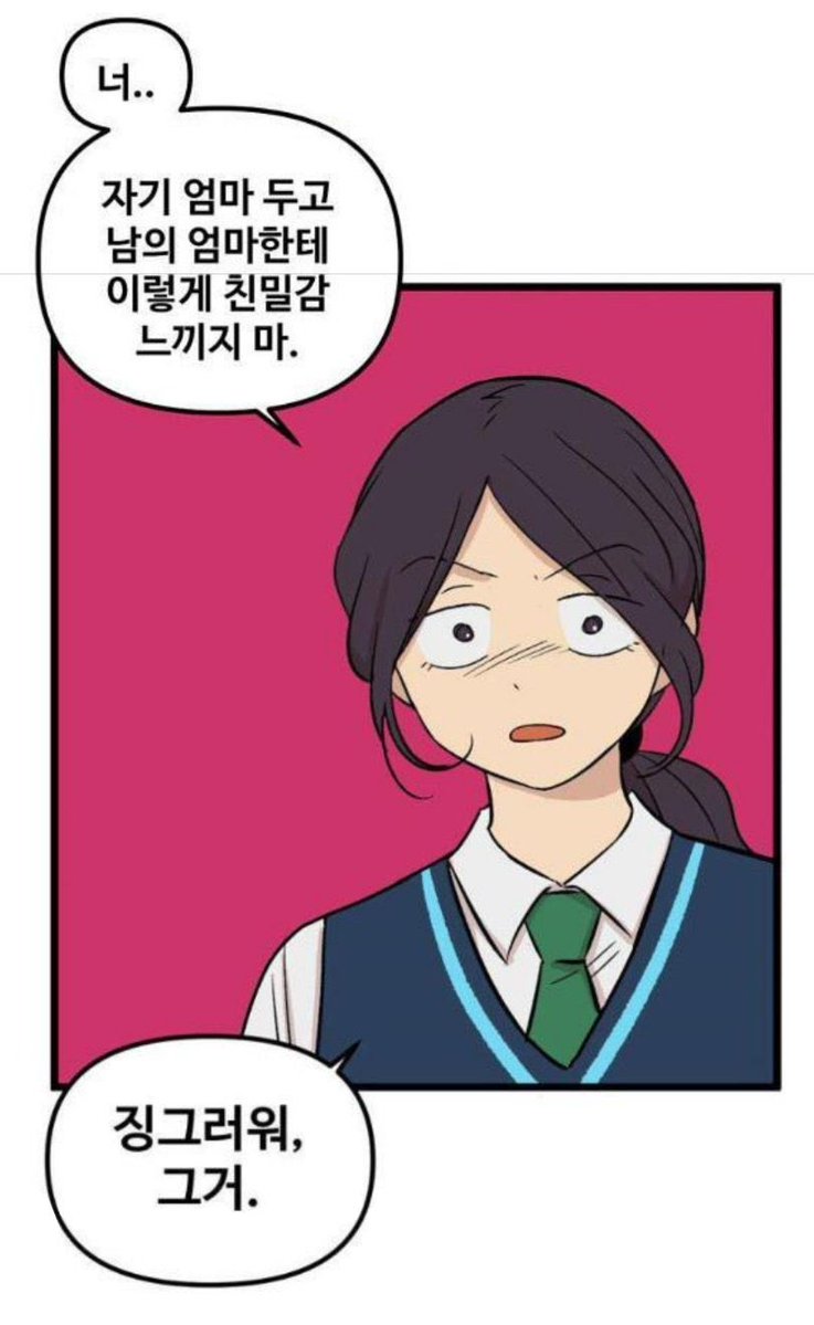 잋냥이 tweet media