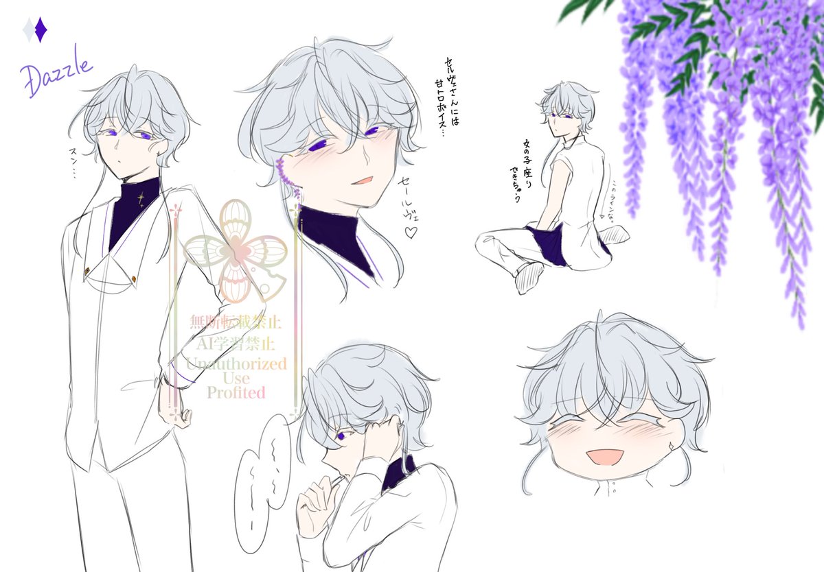 ダズルさん詰め込んだ