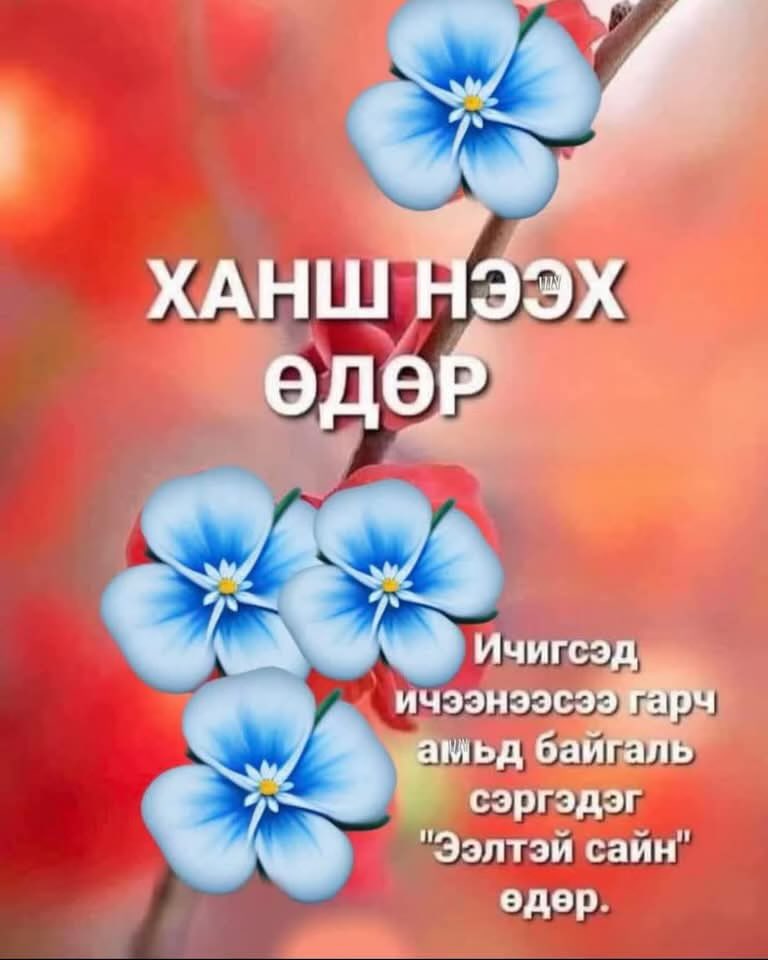 Enkhbat. N tweet media