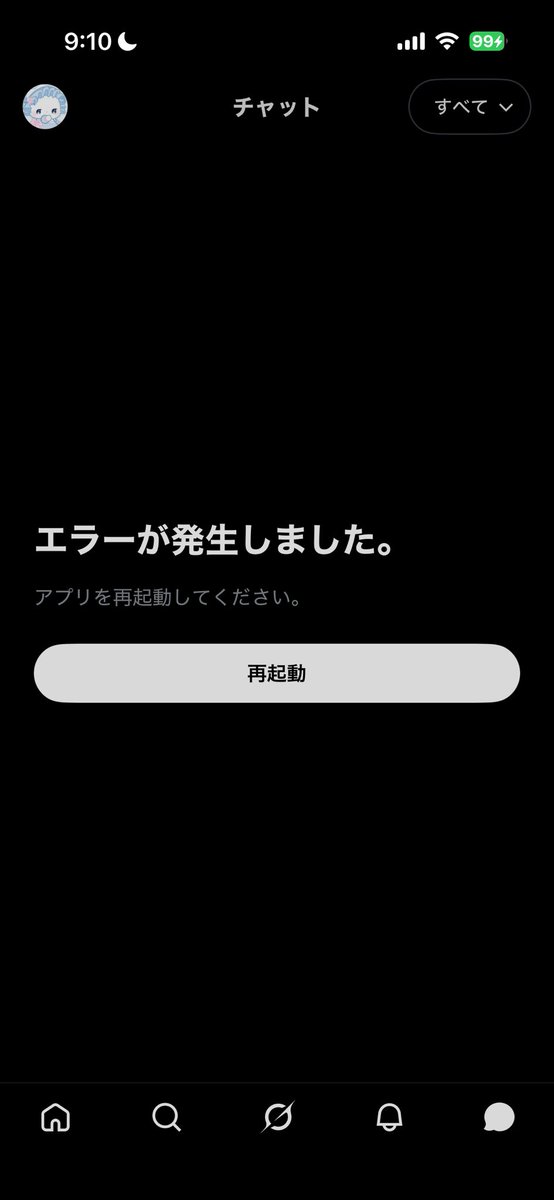 にたまご tweet media