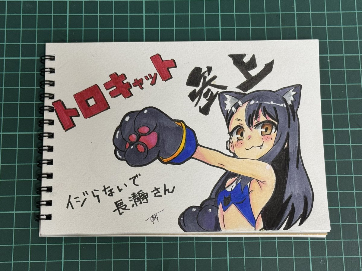 タクミン　魔王城四天王（冥王） tweet media