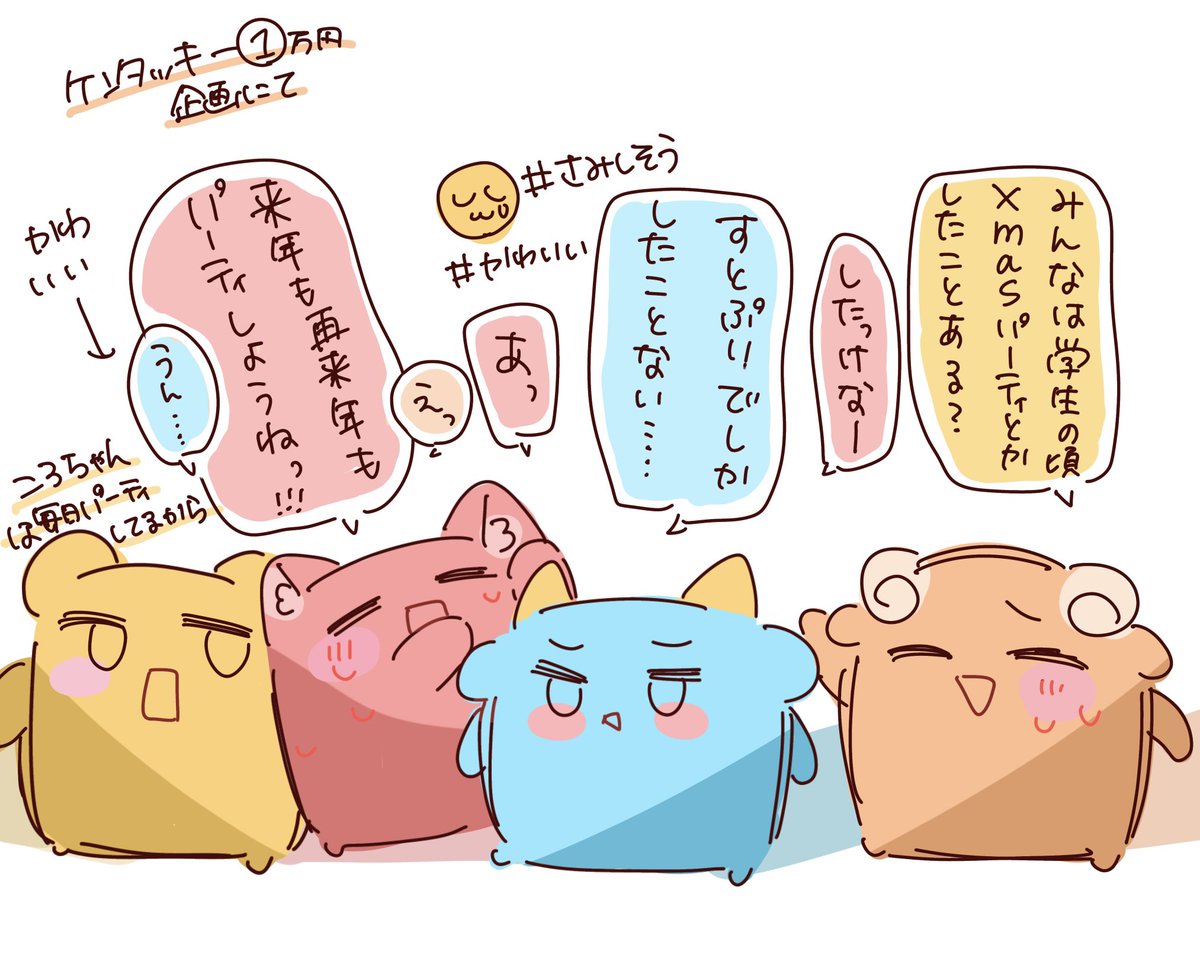 む にむ に tweet media