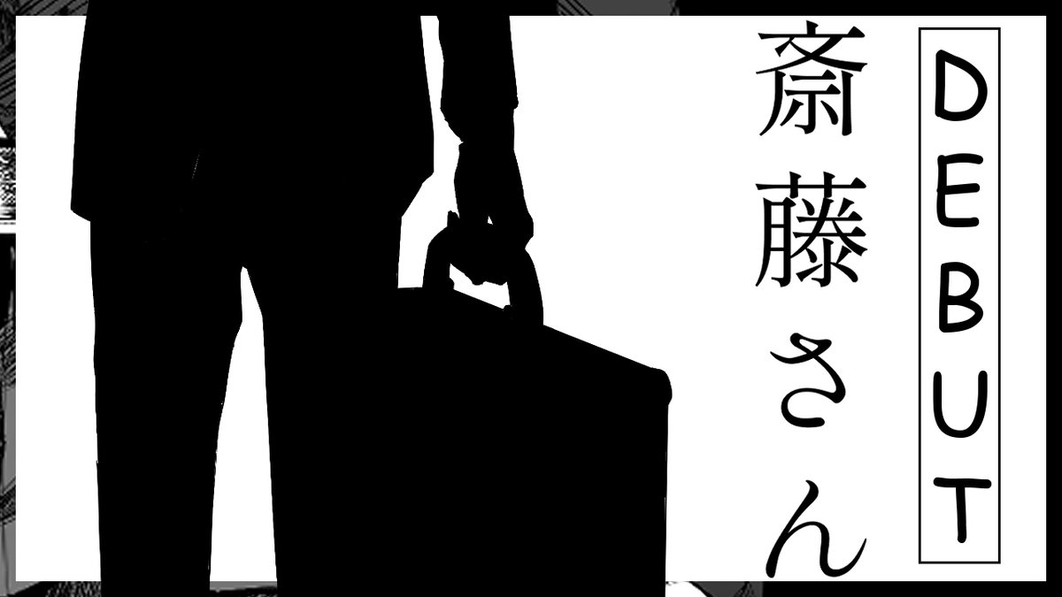 Doppio Dropscythe🐣🎡NIJISANJI EN tweet media