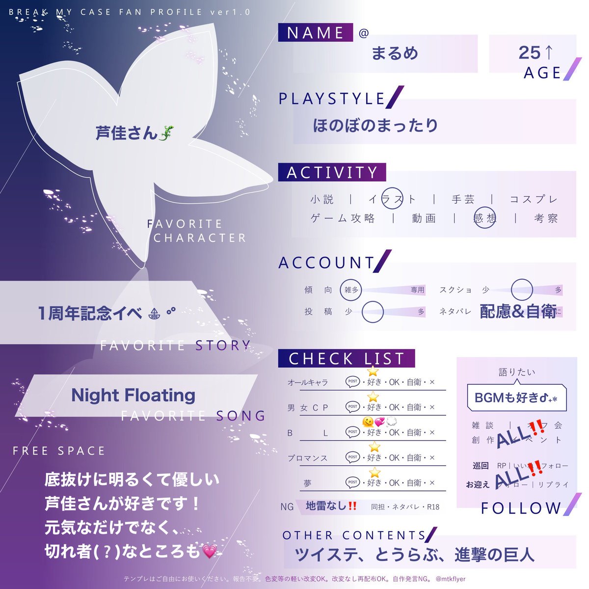 まるめ tweet media