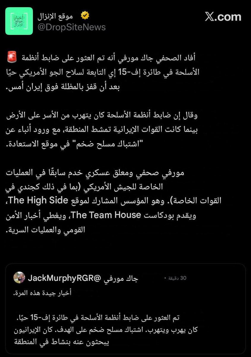 رؤى لدراسات الحرب tweet media