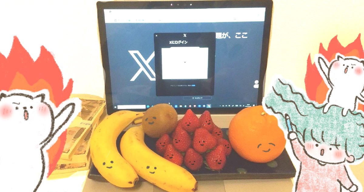 つむぎ tweet media