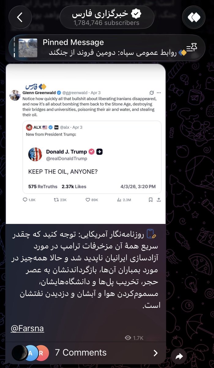 Apranik 🇮🇷🇮🇱 tweet media