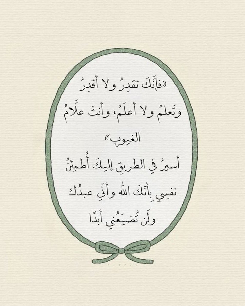 أدعية tweet media