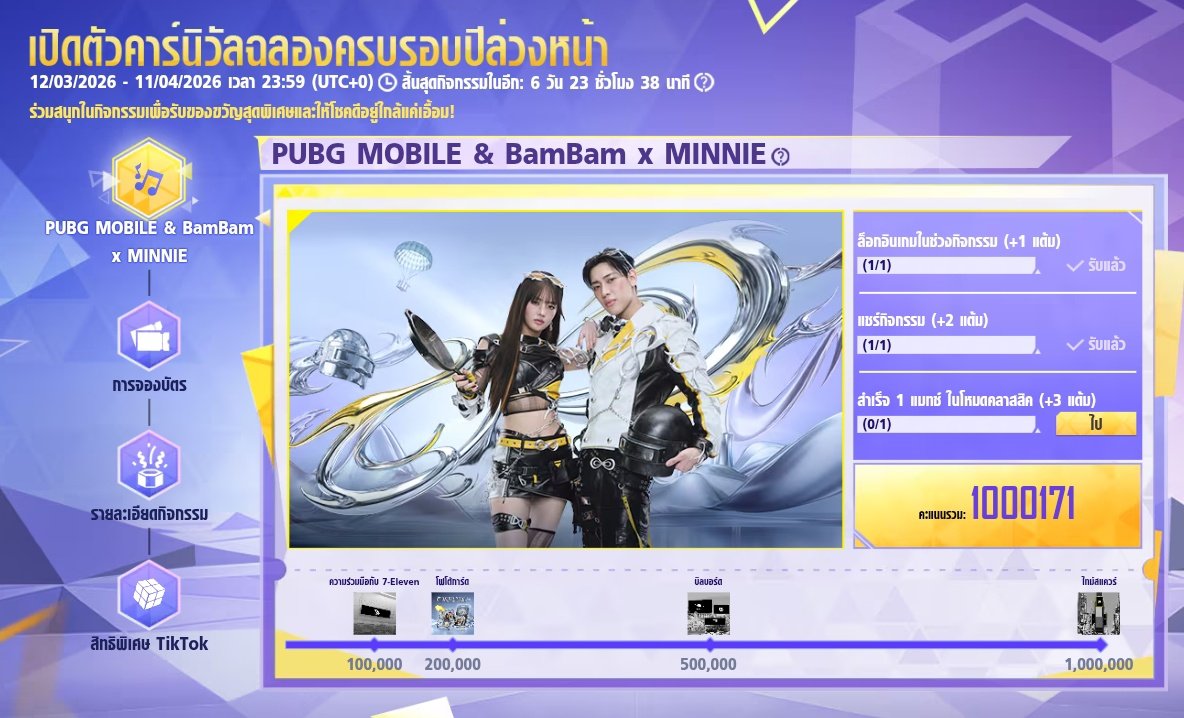 BamHeartbeatBB~ (*ˊᗜˋ*)/ʰᵃᵛᵉ ᵃ ⁿⁱᑦᵉ ᵈᵃʸ✨ tweet media