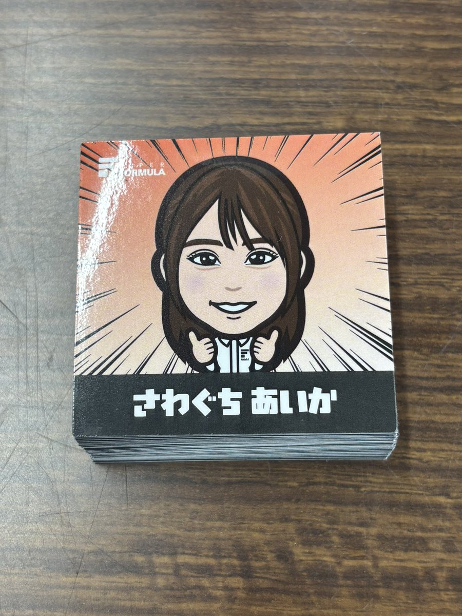 沢口愛華 tweet media