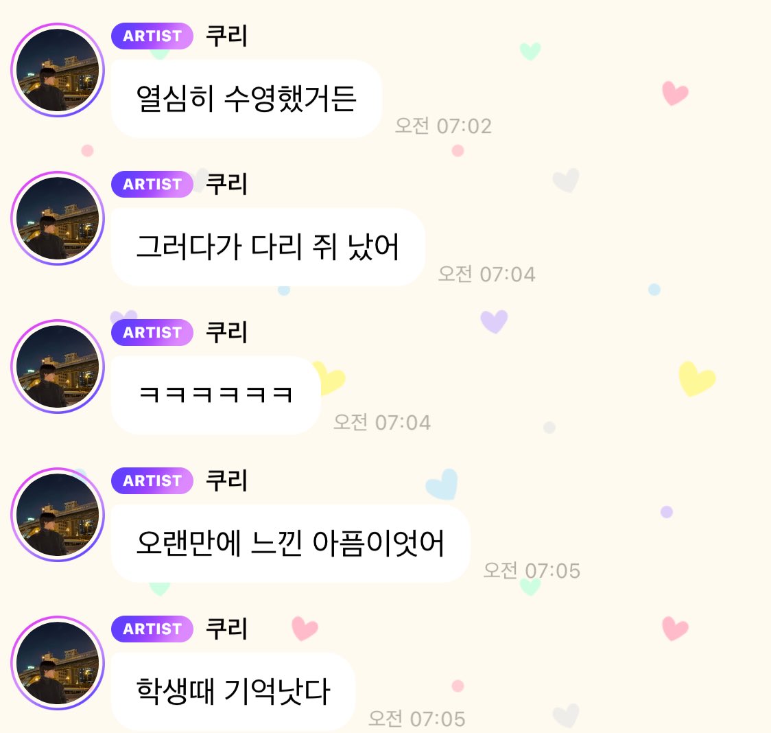 리yu 💕✨ tweet media