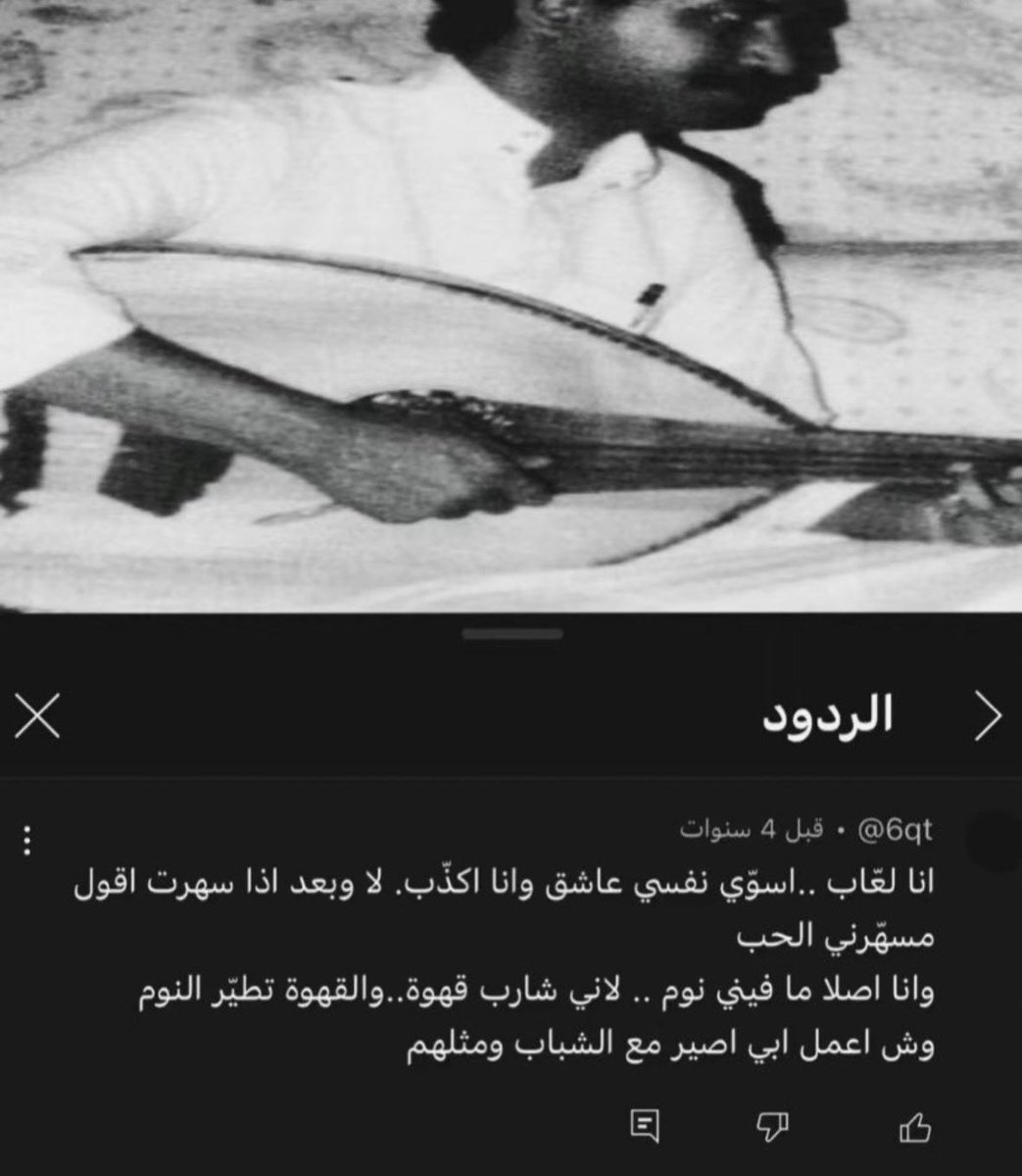 __fattemaa's tweet photo. https://t.co/P44JRxEgZQ