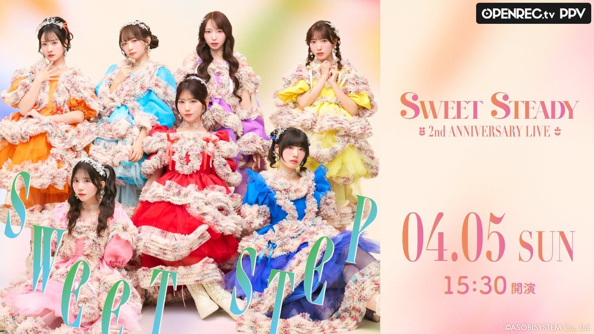 🎗️💐【生配信あります】2周年ライブ💐🎗️ OPENRECにて本日4/5(日)の