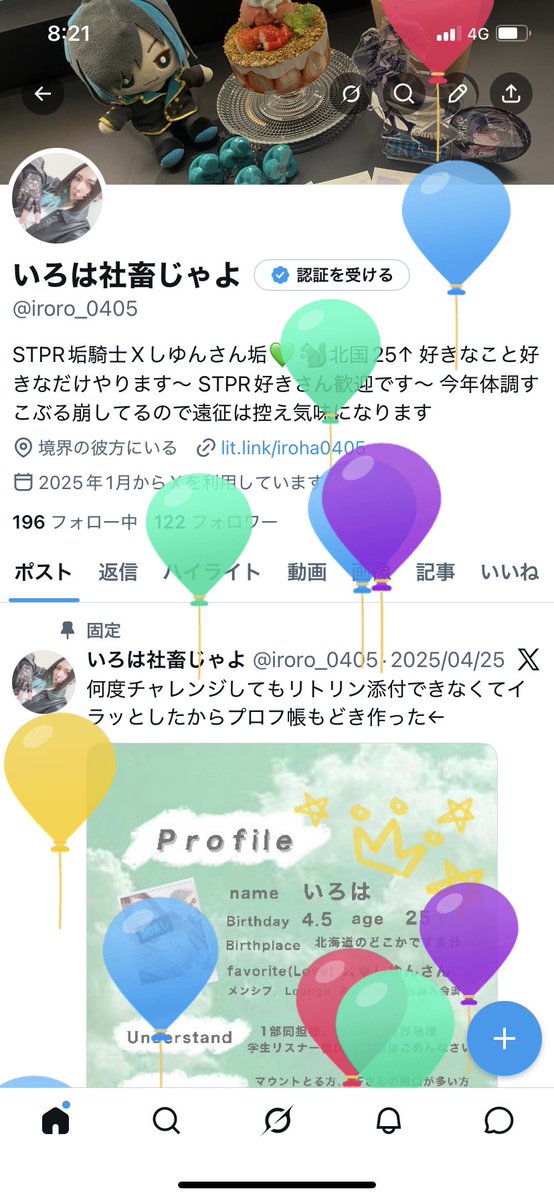 いろは社畜じゃよ tweet media