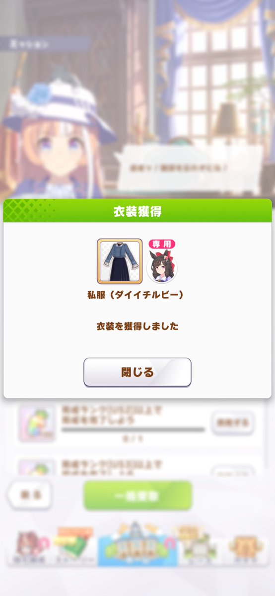 使い魔のディアブロス(森亜るるか様が見ている!) tweet media