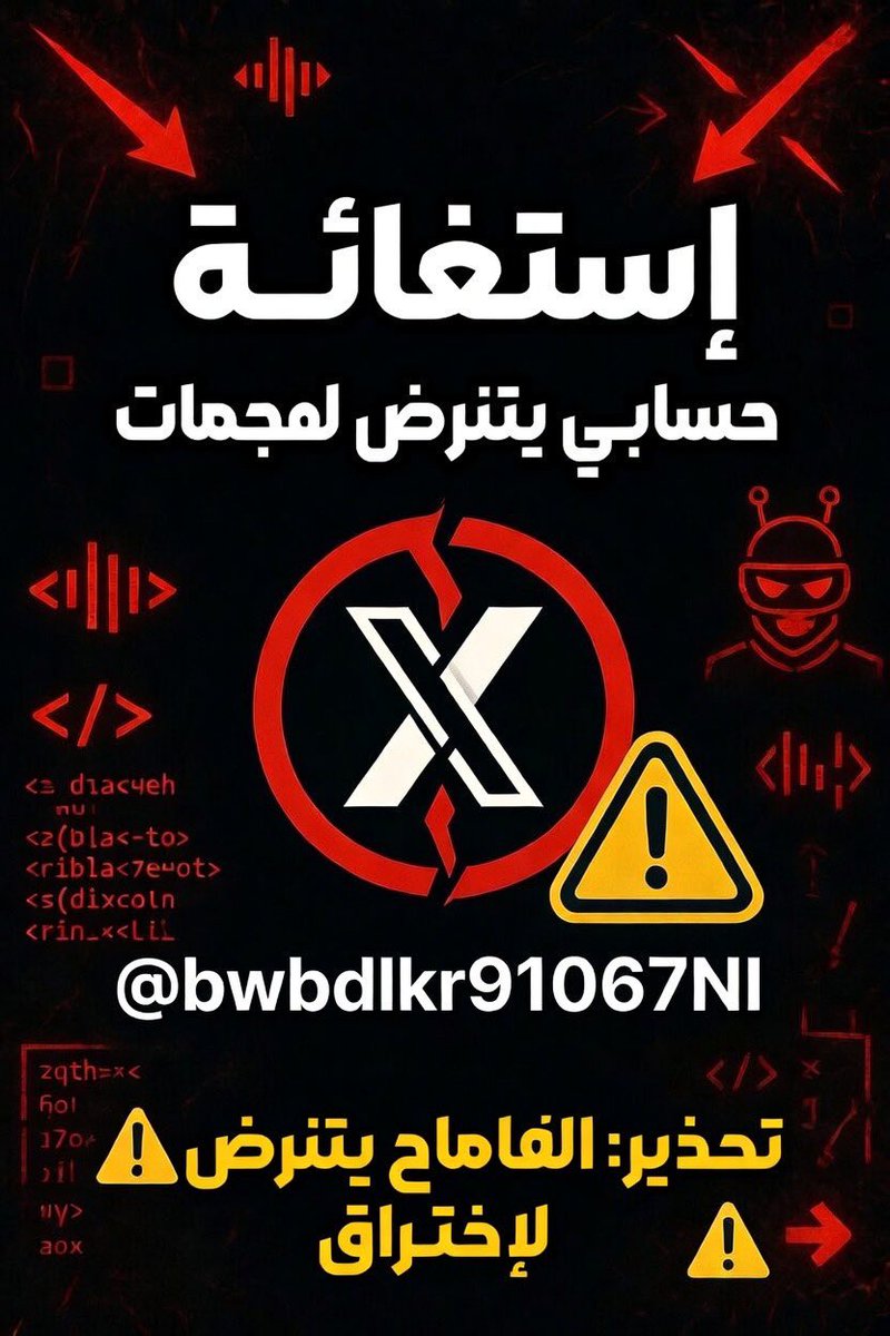 🆇 ALZAHRANI ♚ 🇸🇦 tweet media