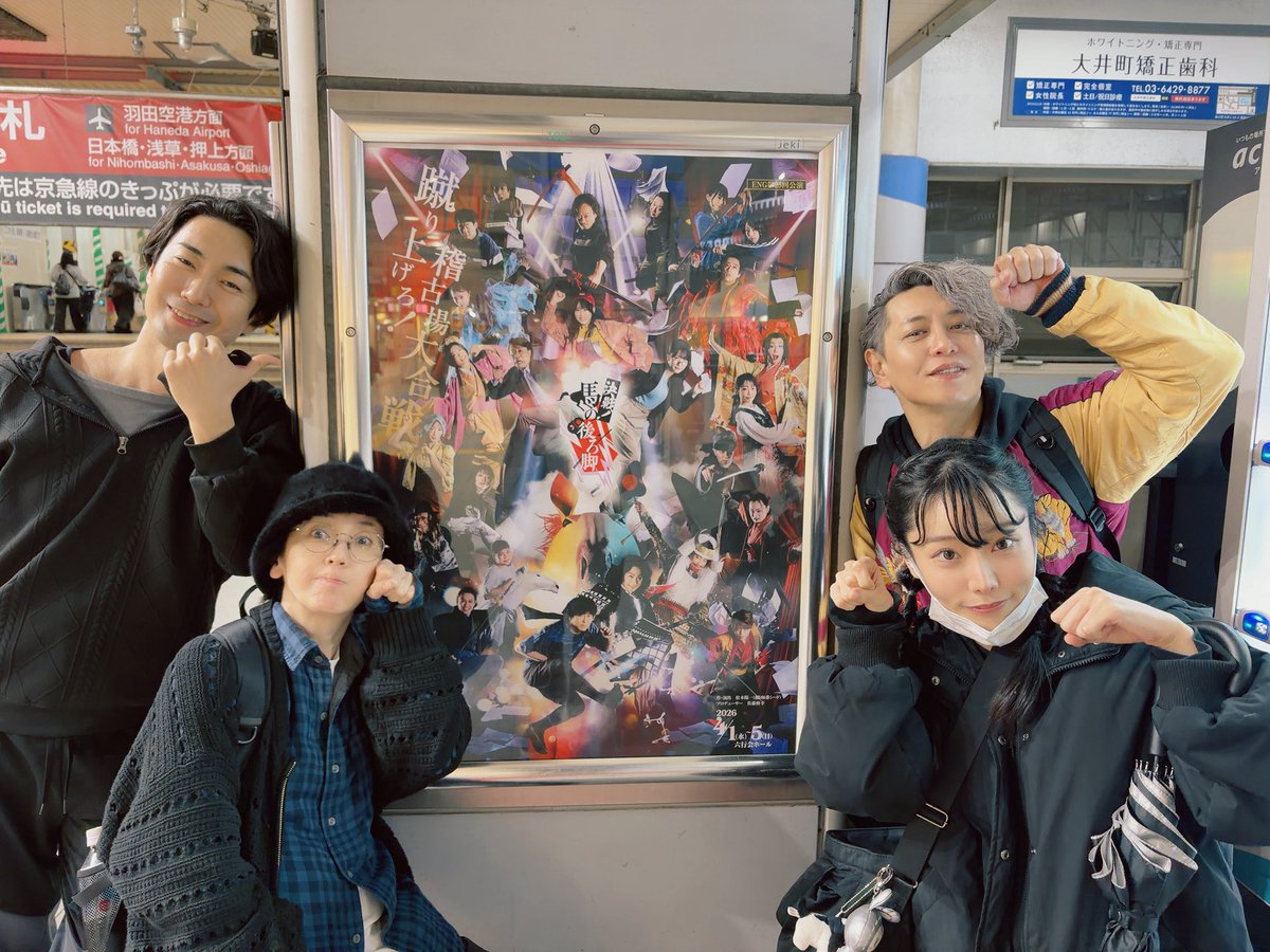 高田淳(X-QUEST) tweet media