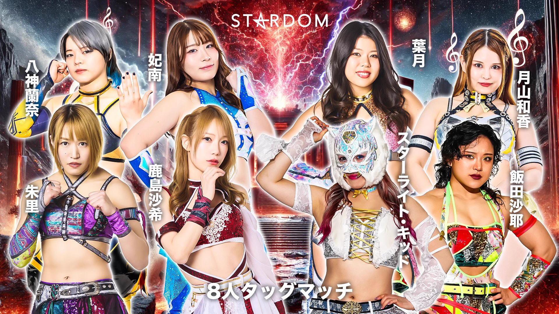 スターダム💙スターライト・キッド🐯🤍 on X: 