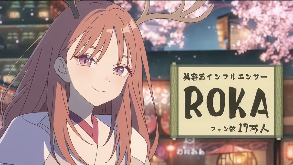 mira@芦花推し@ろか虐はごめん tweet media