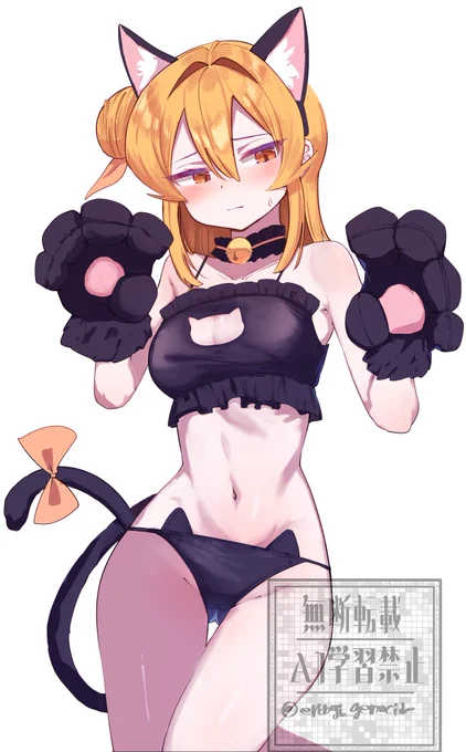これは陽夏木ミカン