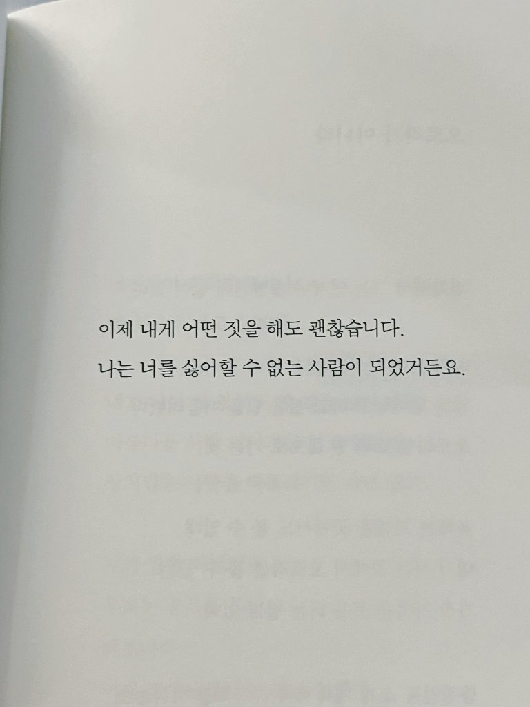 🌧윤람🌿 tweet media