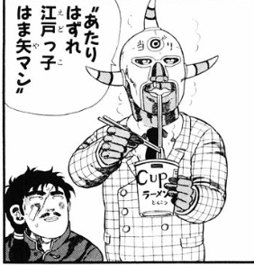 変装したアナベベの名前全部覚えてる人