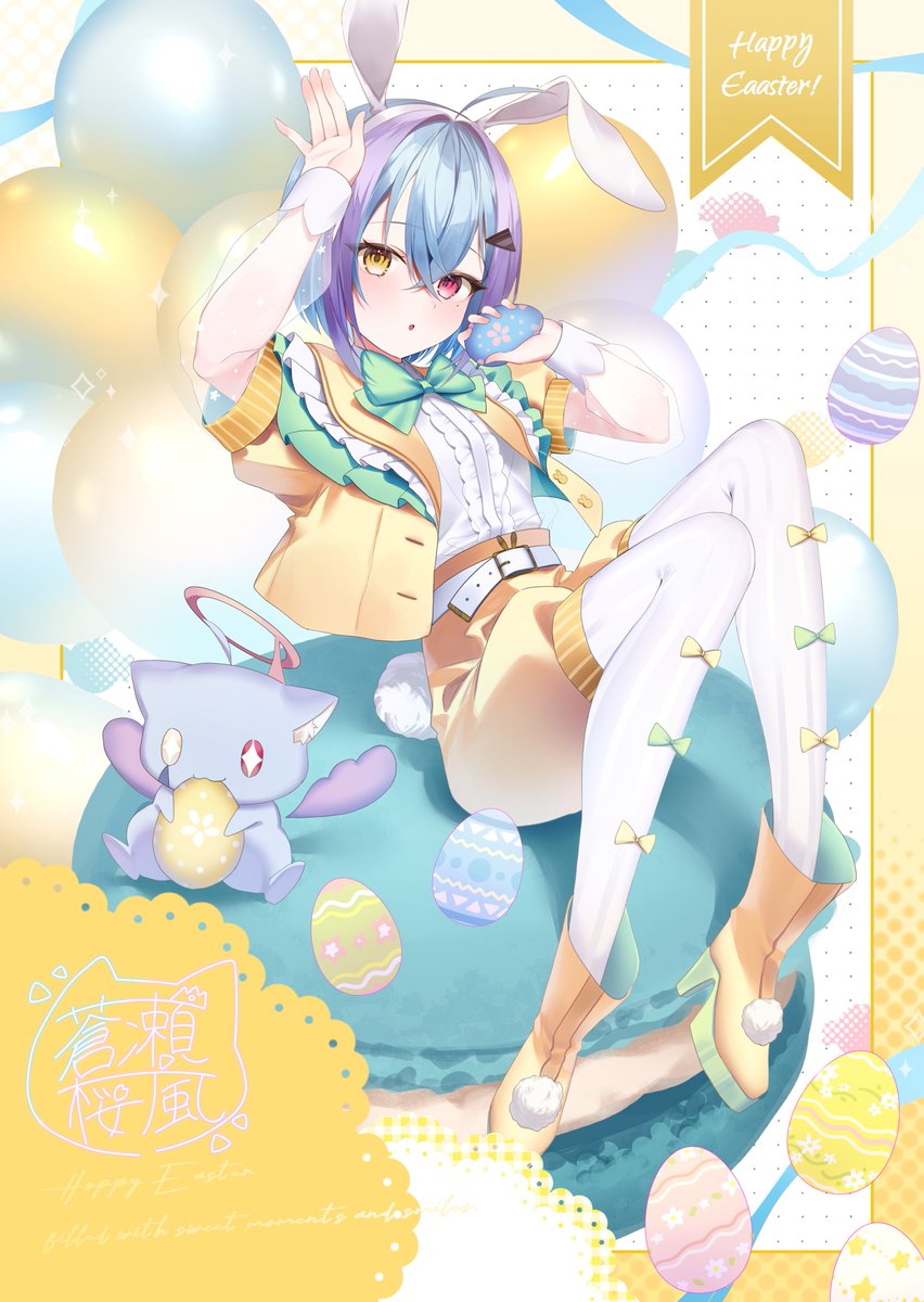 OukA_Aono_se's tweet photo. 🐰Happy Easter🥚

『春のかがやきをあなたに！』
＿＿Have a wonderful Easter_____

  #イースター #イースター2026 https://t.co/77OYtM70Ag